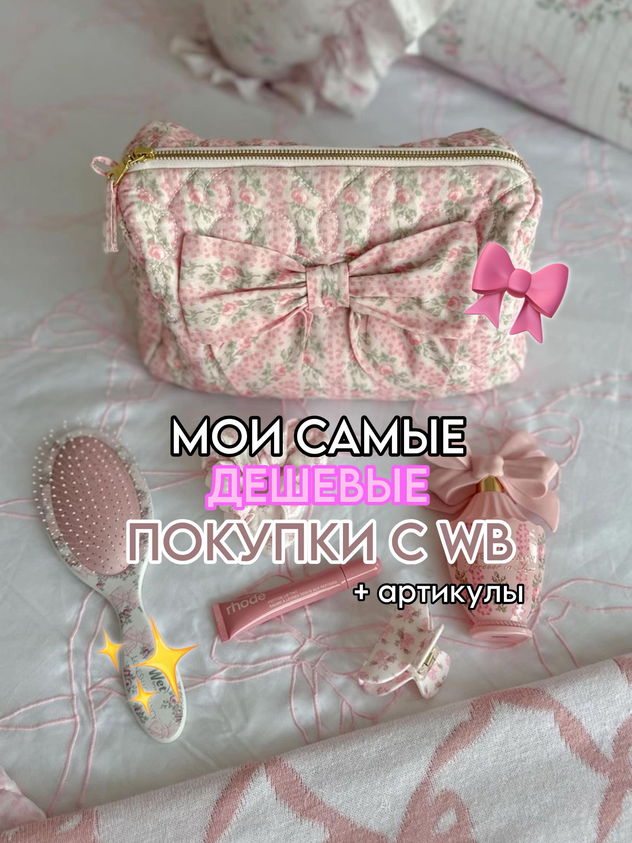 @тгк: paradisewb