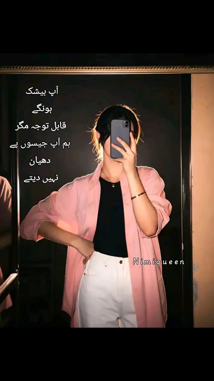 @Nimi🦋