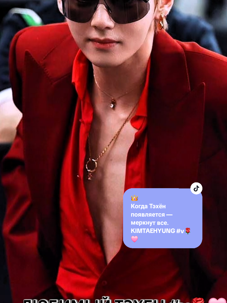 @tae/fan