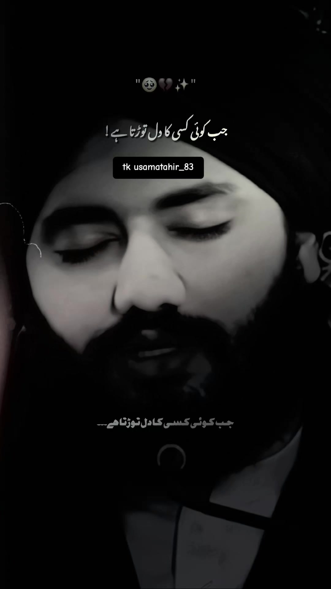 @Usama Tahir❤️&zwj;🩹