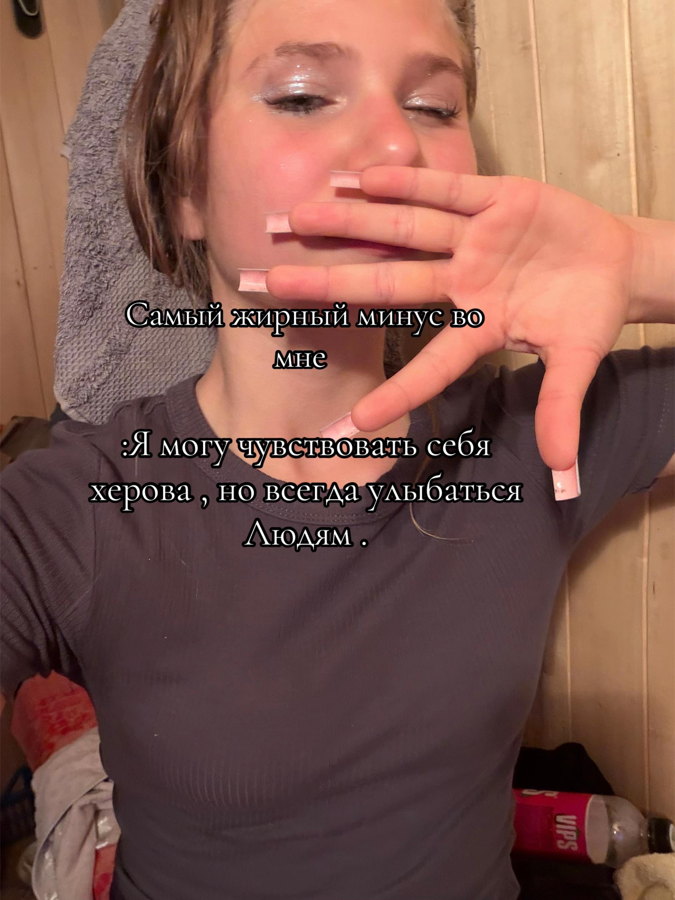 @Стелла