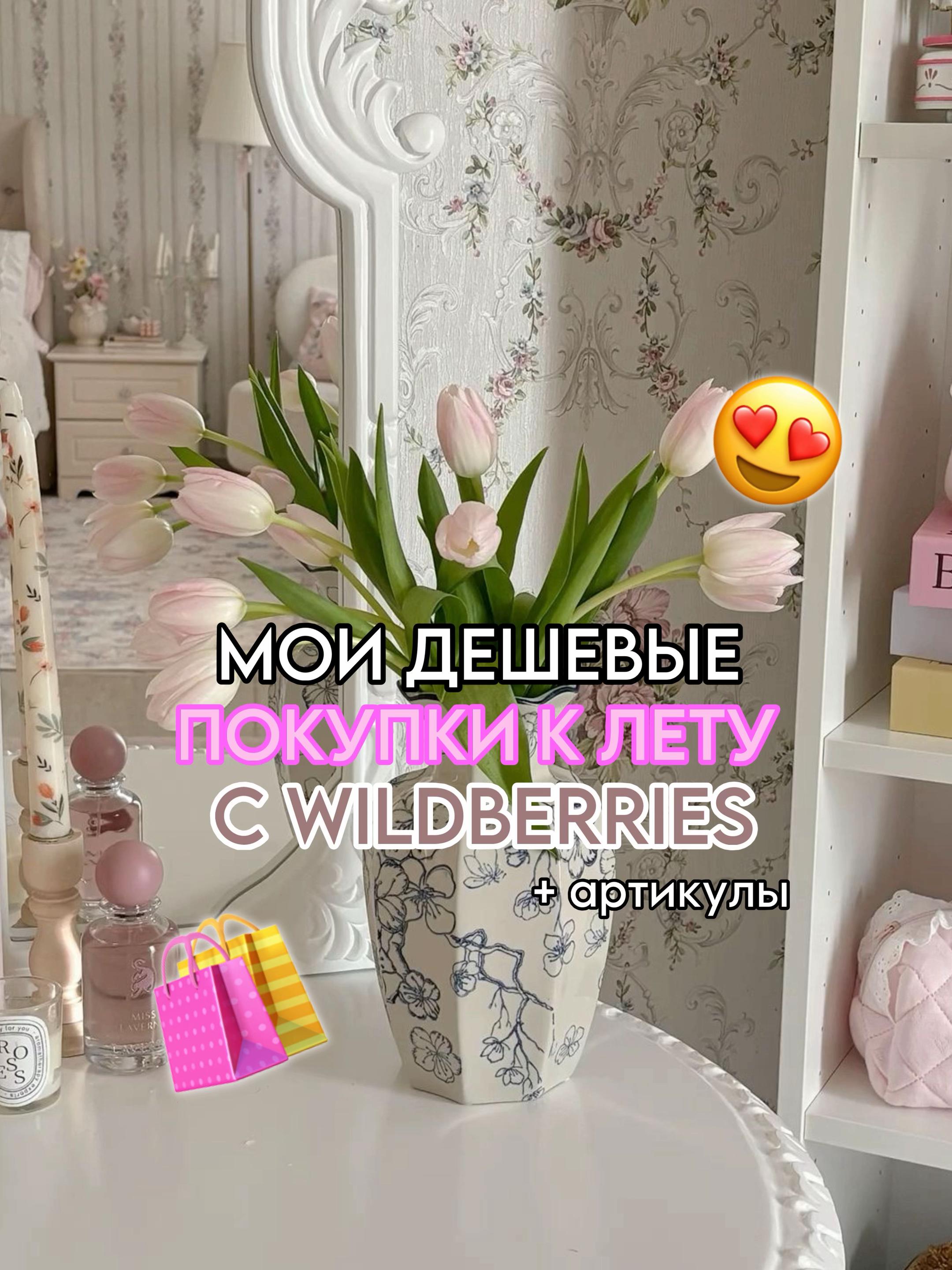 @тгк: paradisewb
