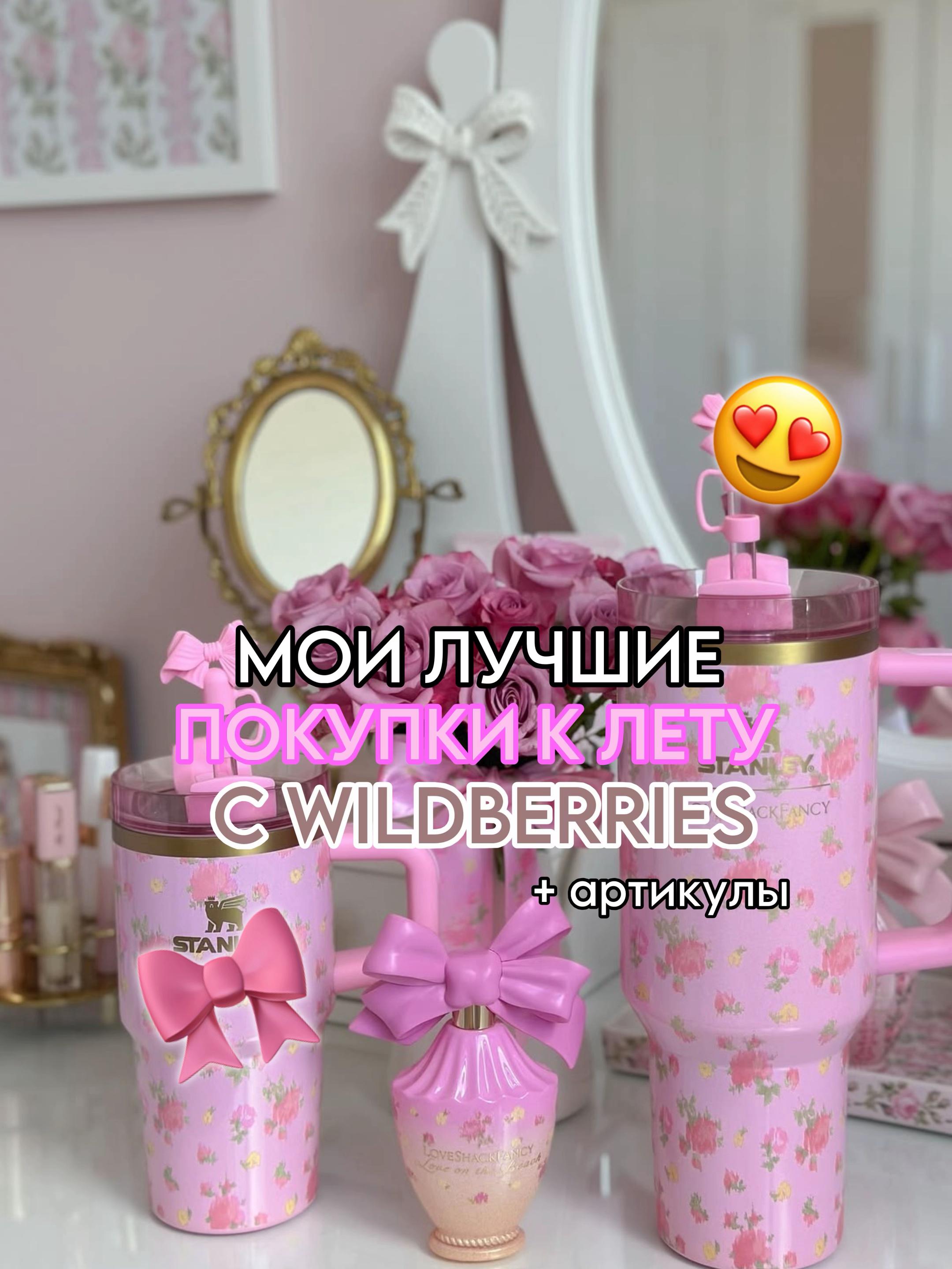 @тгк: paradisewb