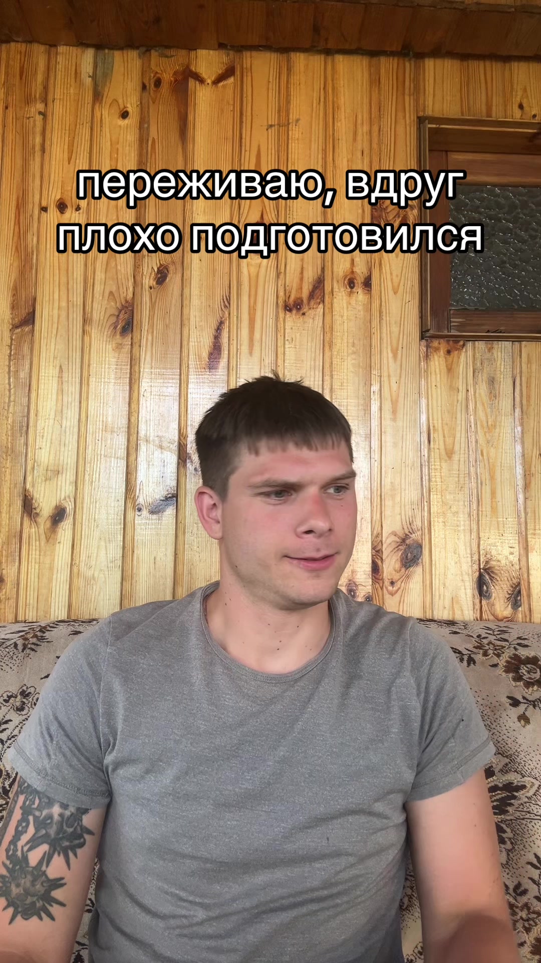 @Санчис