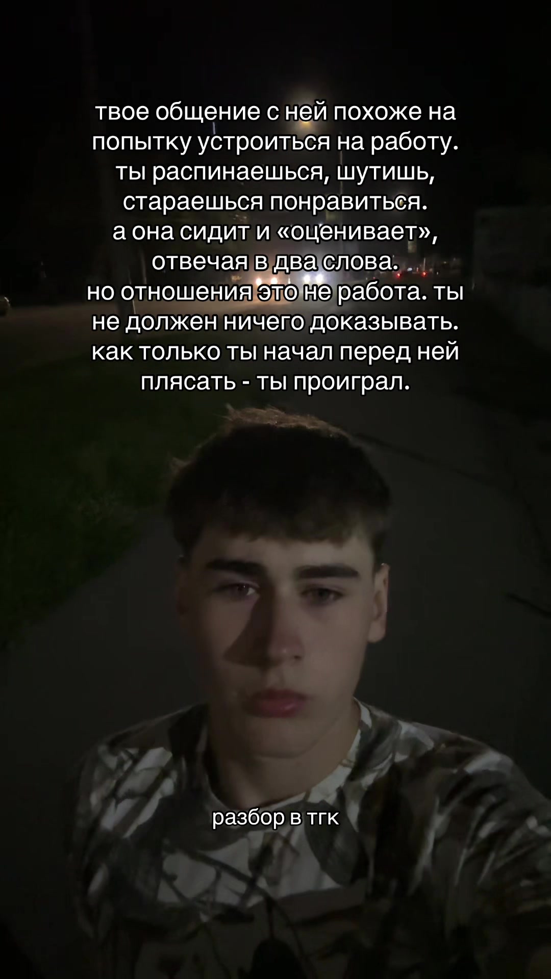 @артур самван