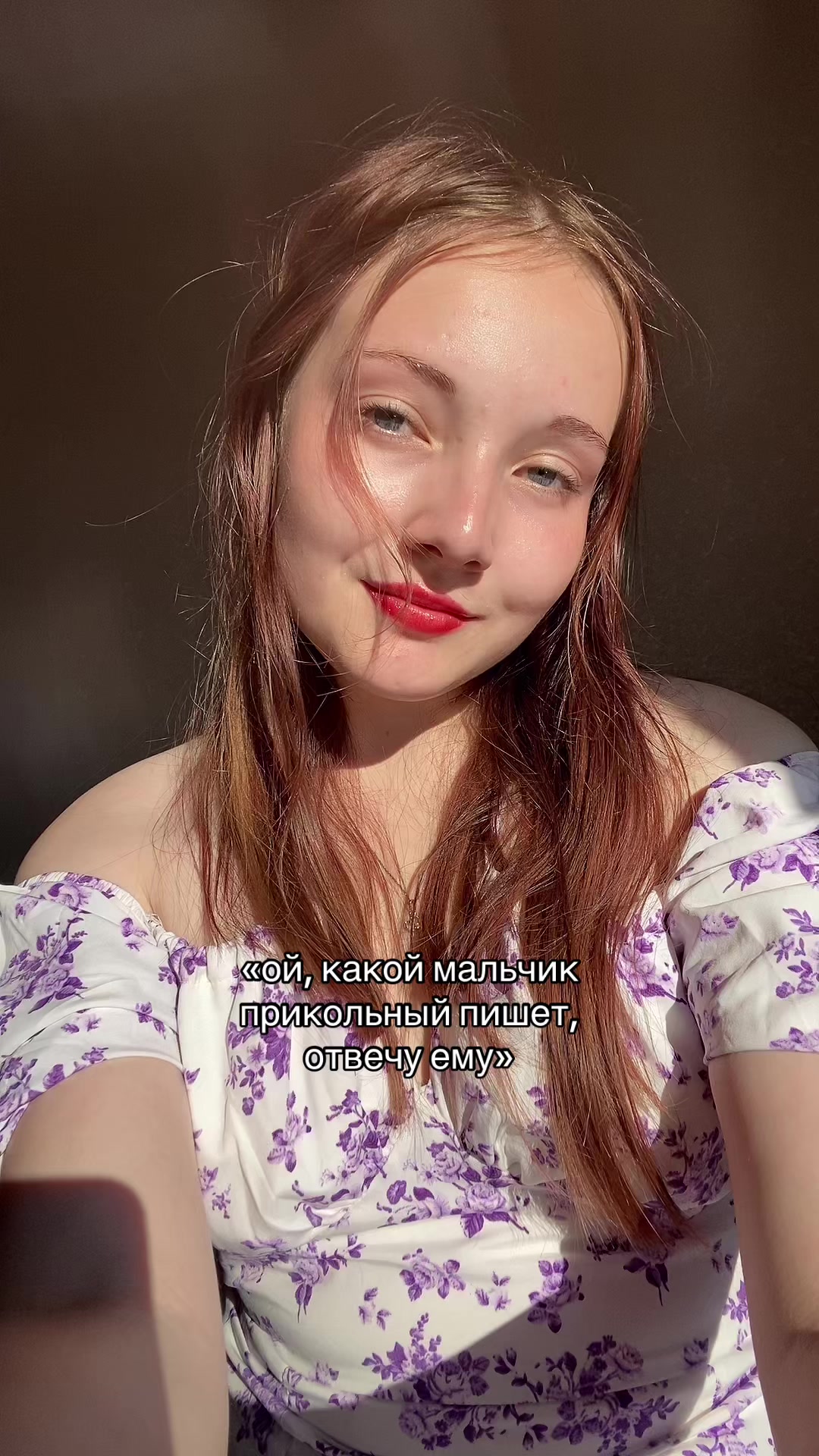 @дашута🪻