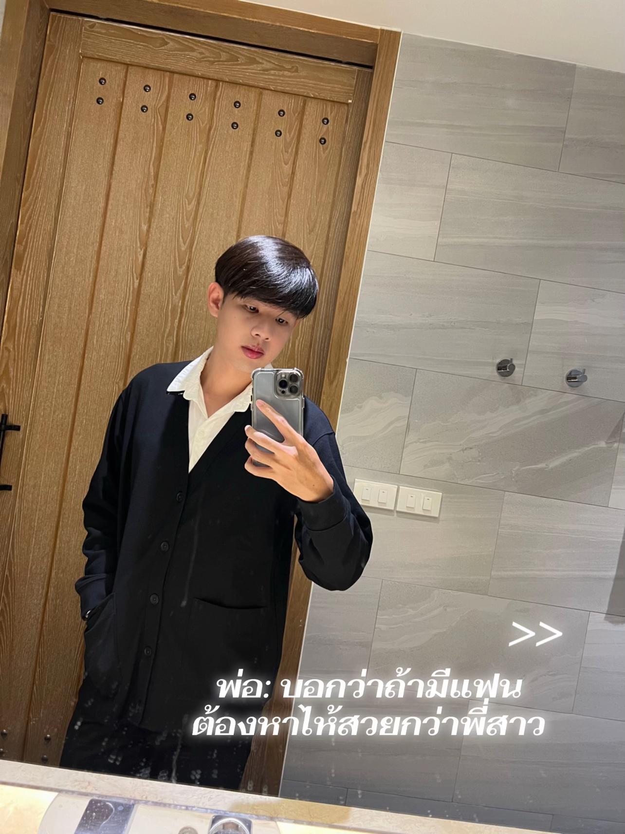 @แบงค์เนอร์