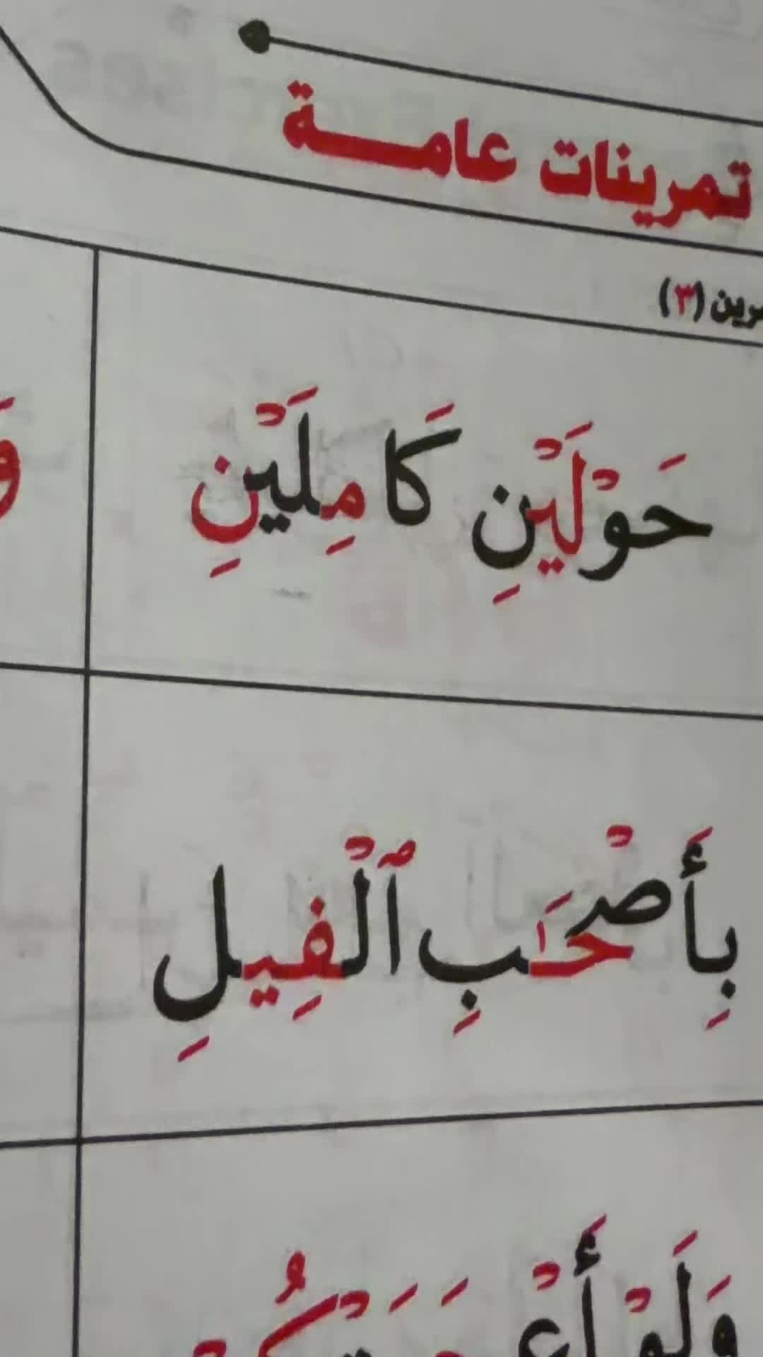 @An.naser