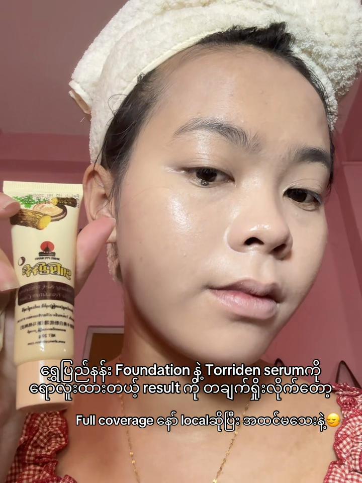 @Meii.