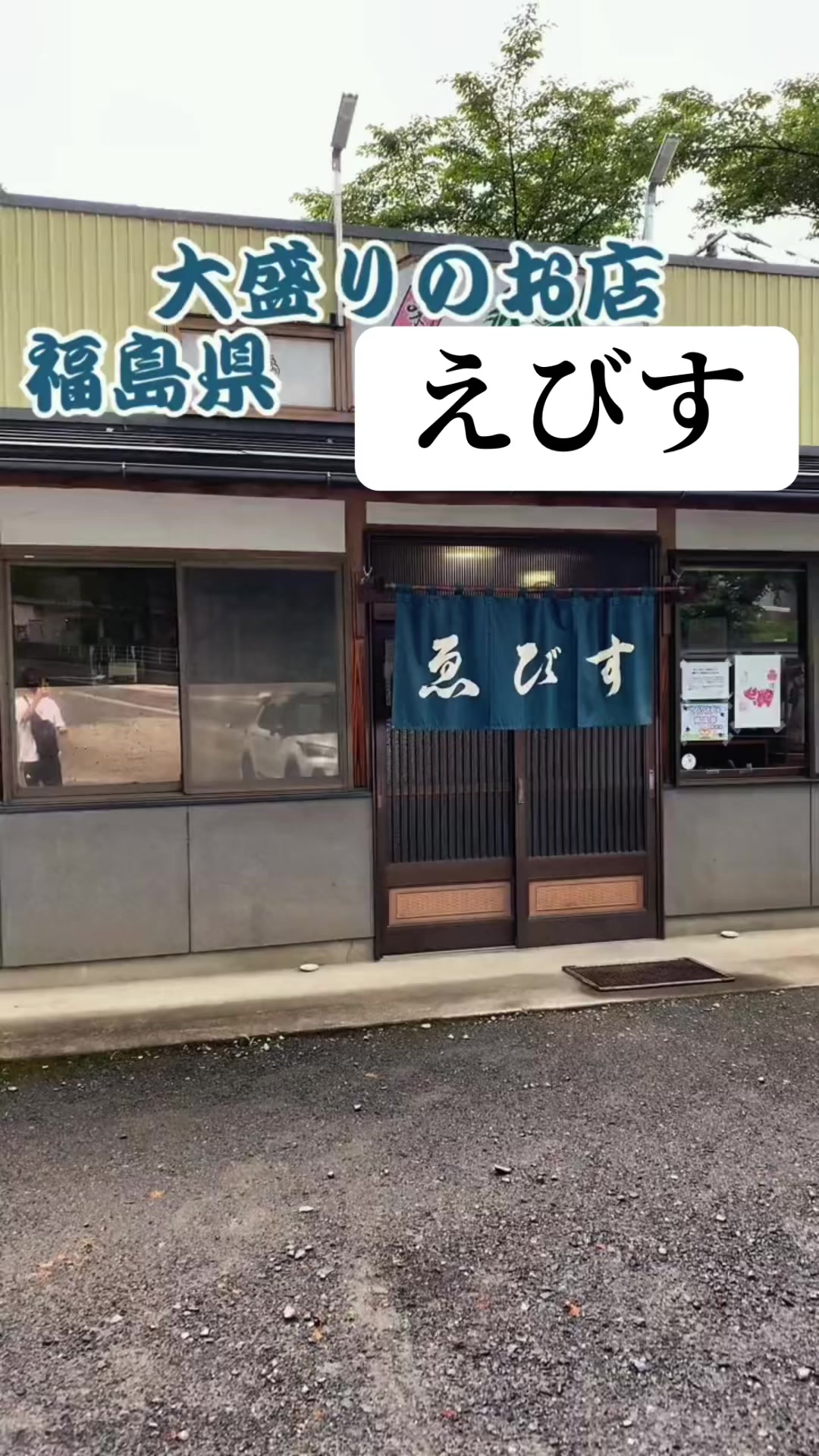 @しゃぱぞう