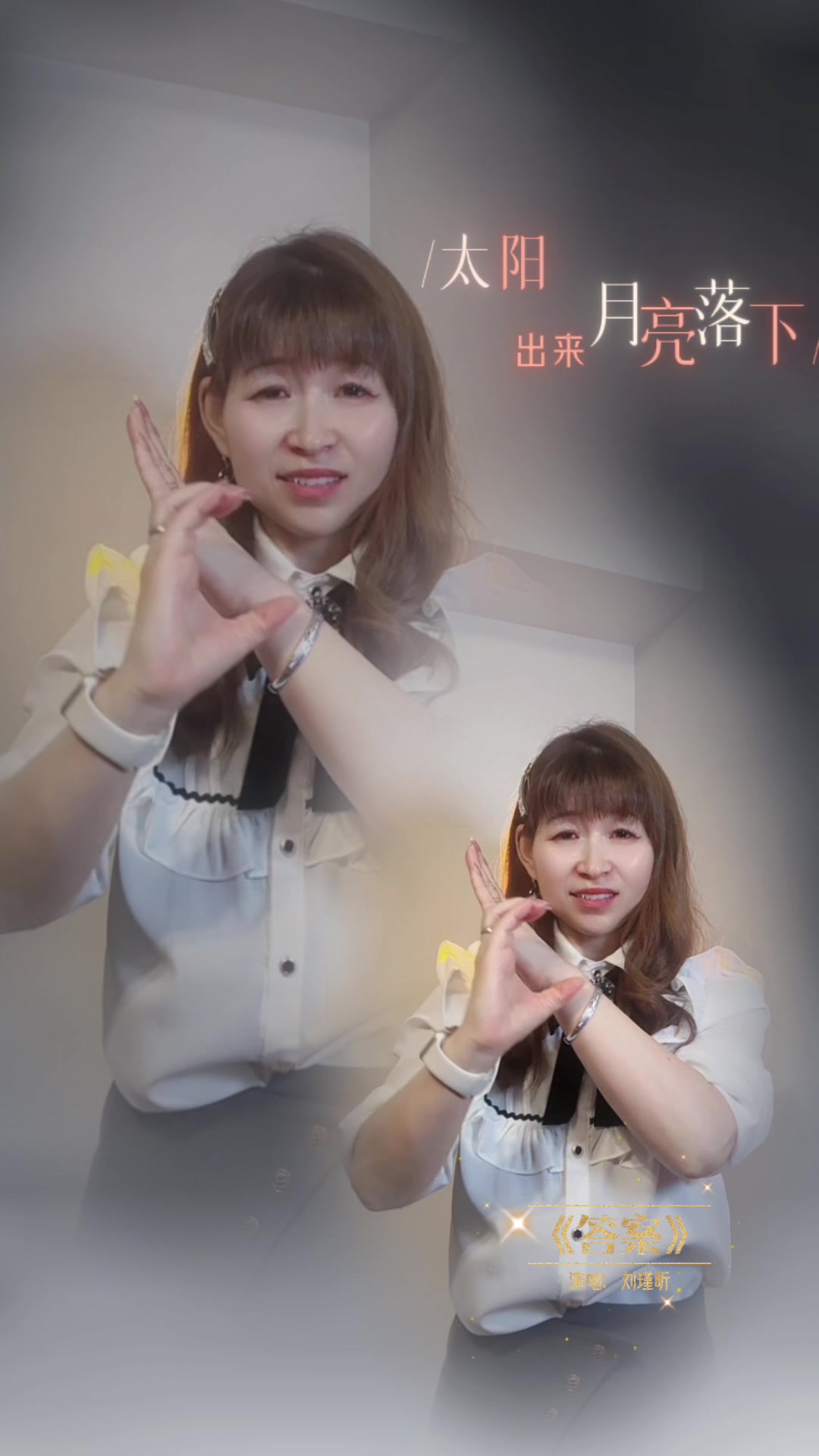 @清风