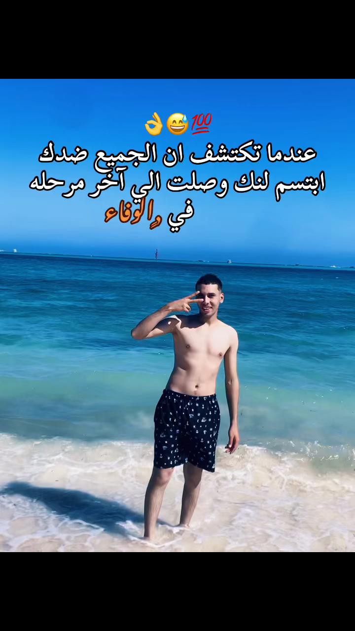 @,ٍمودي 🦅