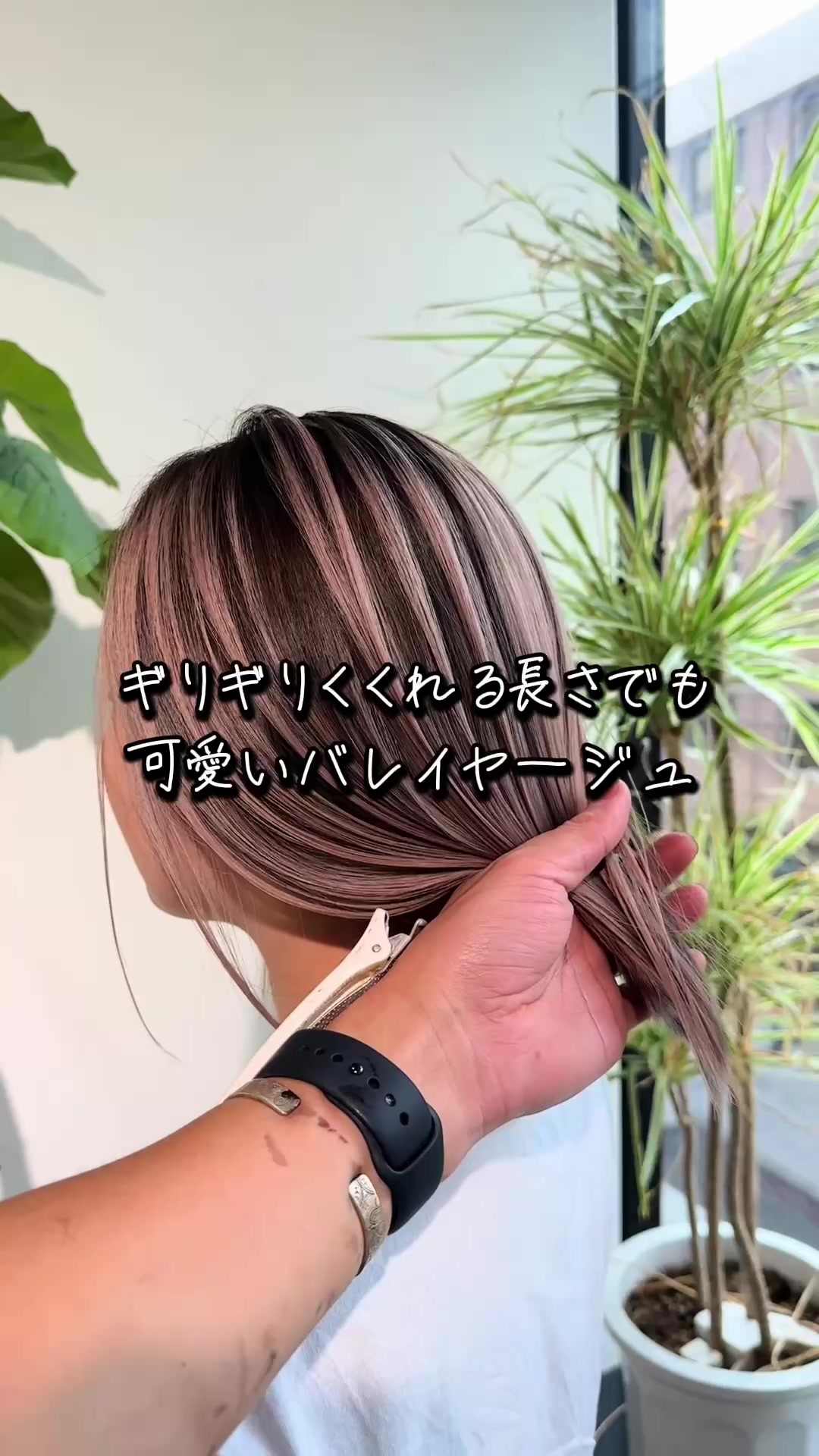 @川原悠司/大阪バレイヤージュ/心斎橋/南船場