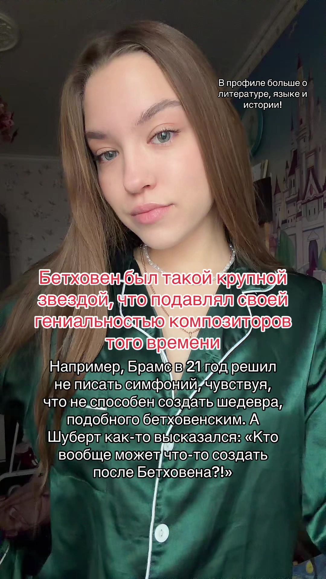 @Daria Visotskaya