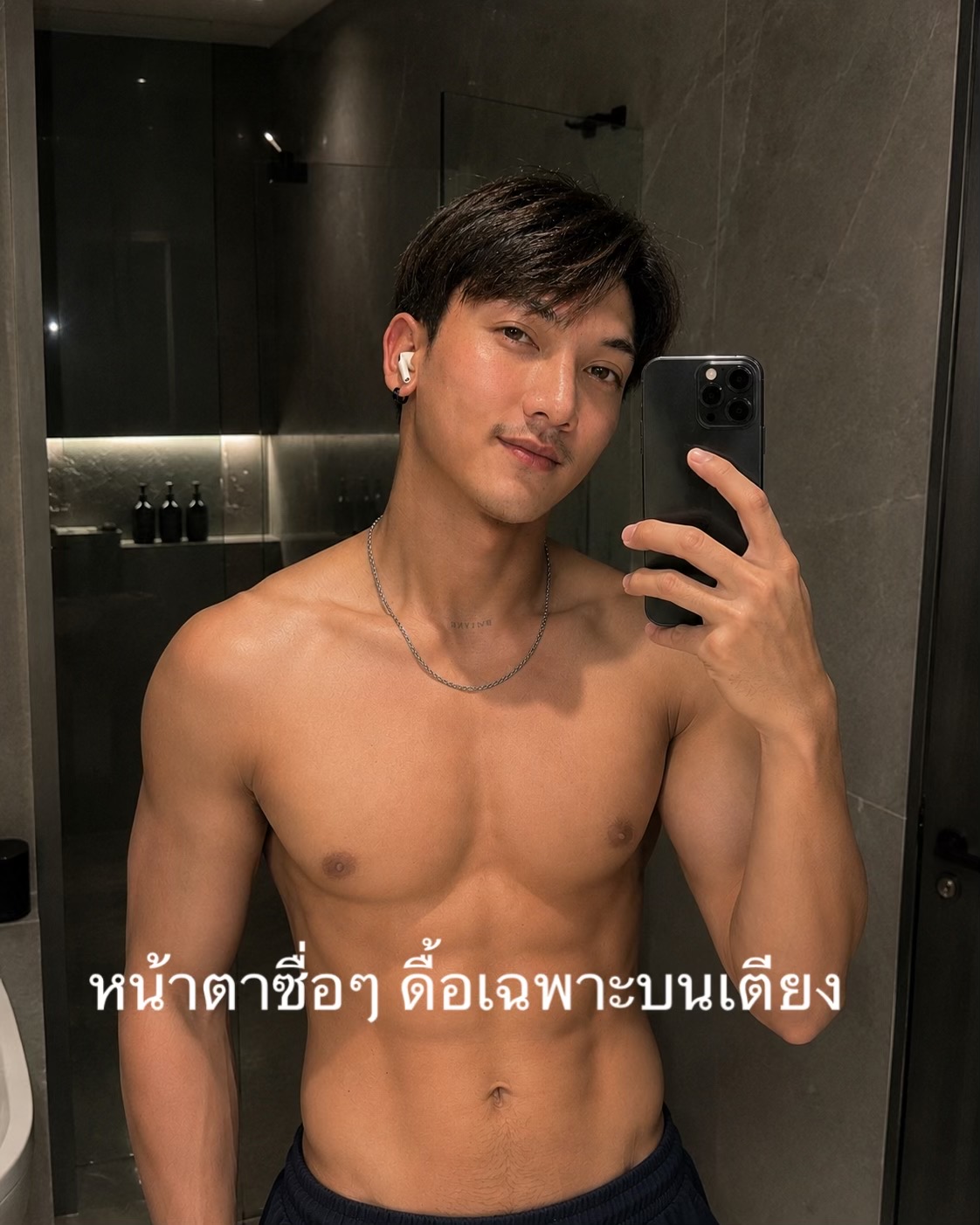 @_RUNGRANG🪼(รุงรัง)