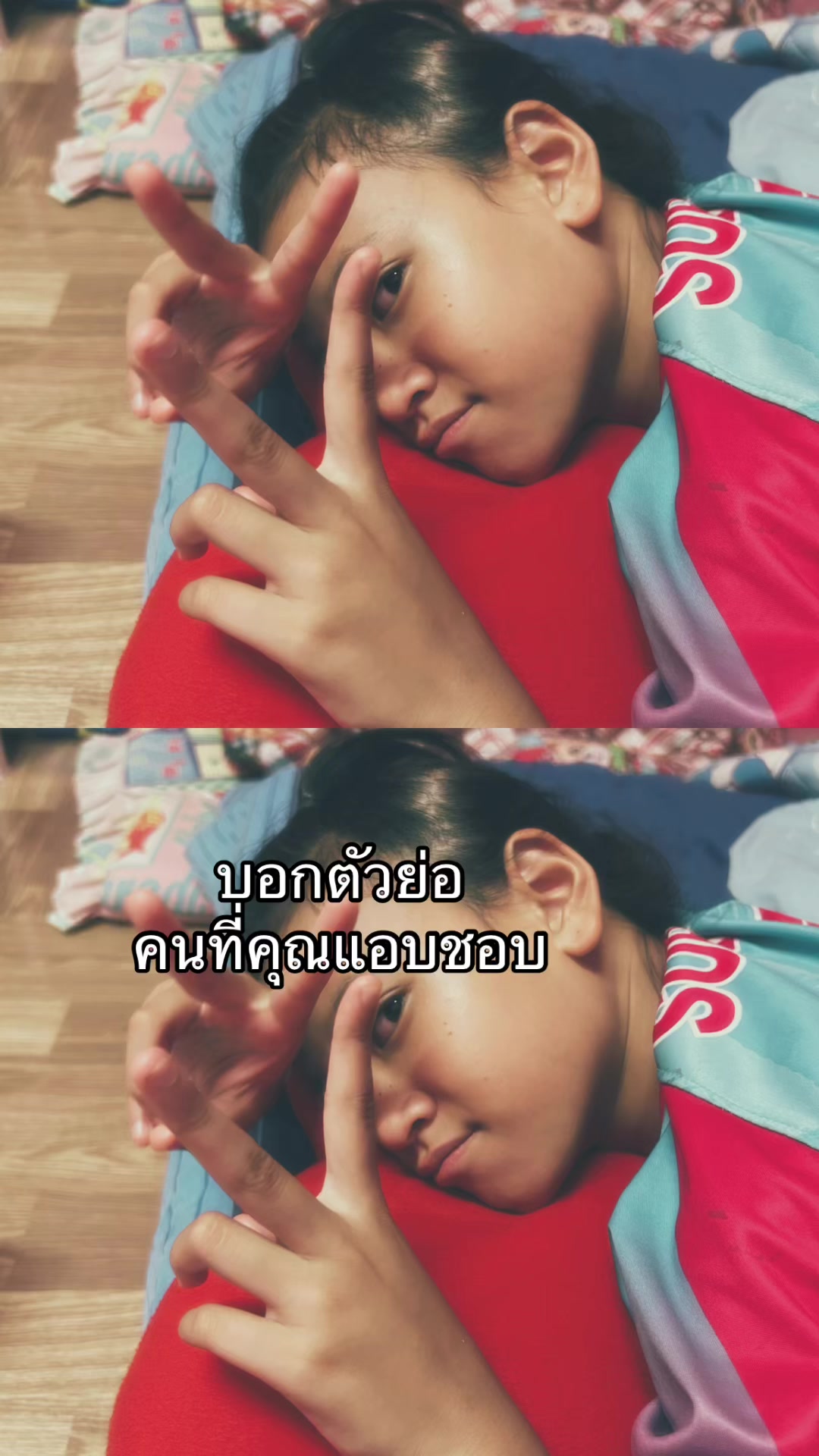 @เธรด🥸🫶🏻