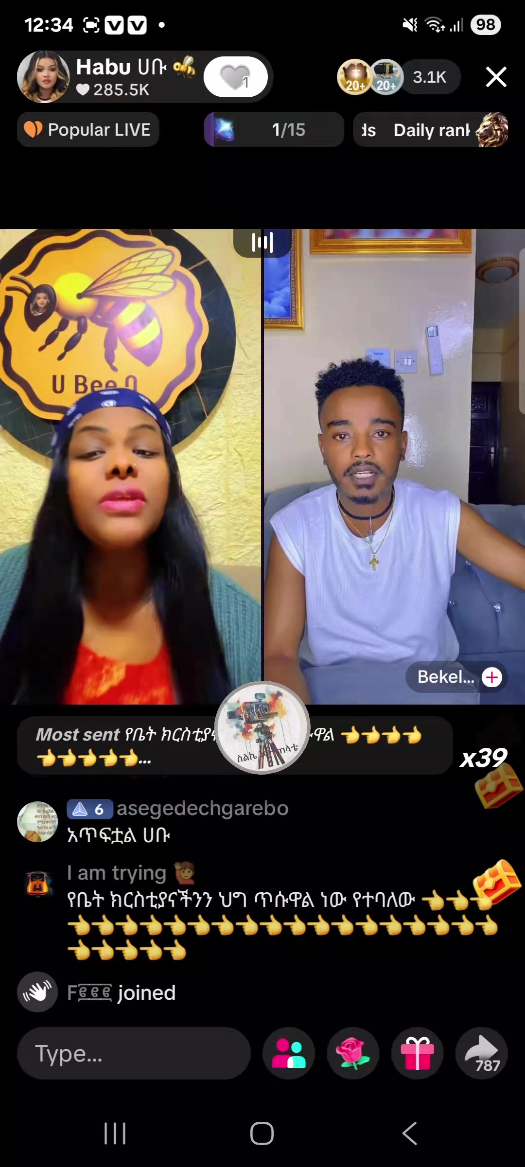 @Sልኬ ነው ጠላቴ 📲🤳