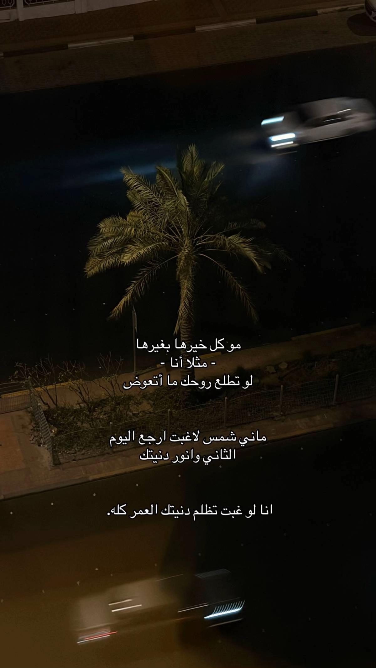@روآن