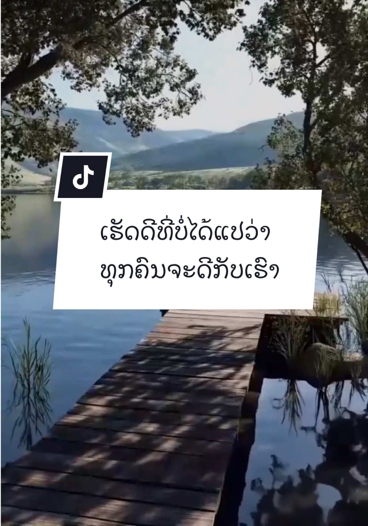 @ຊ້ອຍ ພອນສະຫວັນ (CEO PARADISE)