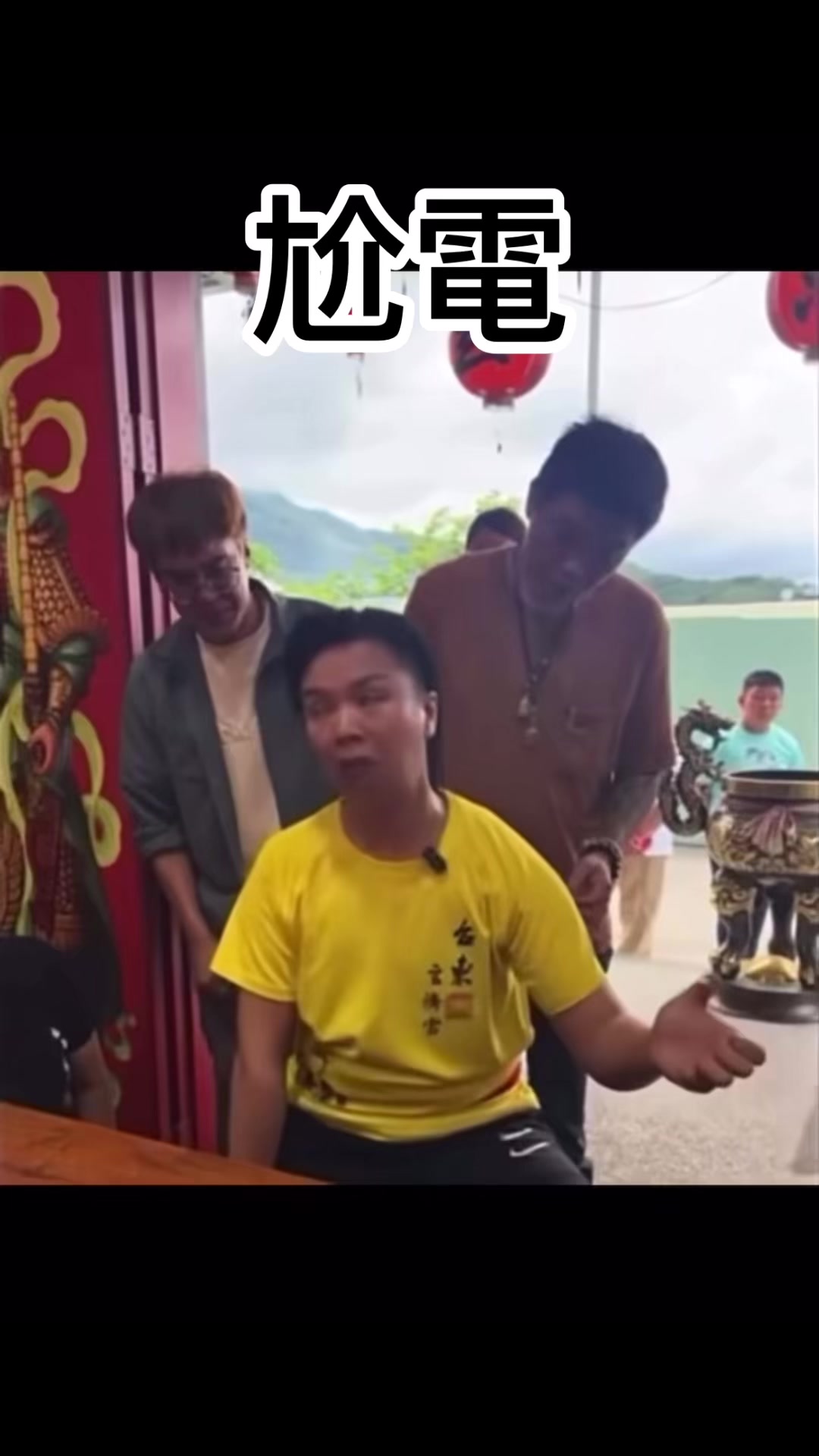 @林董