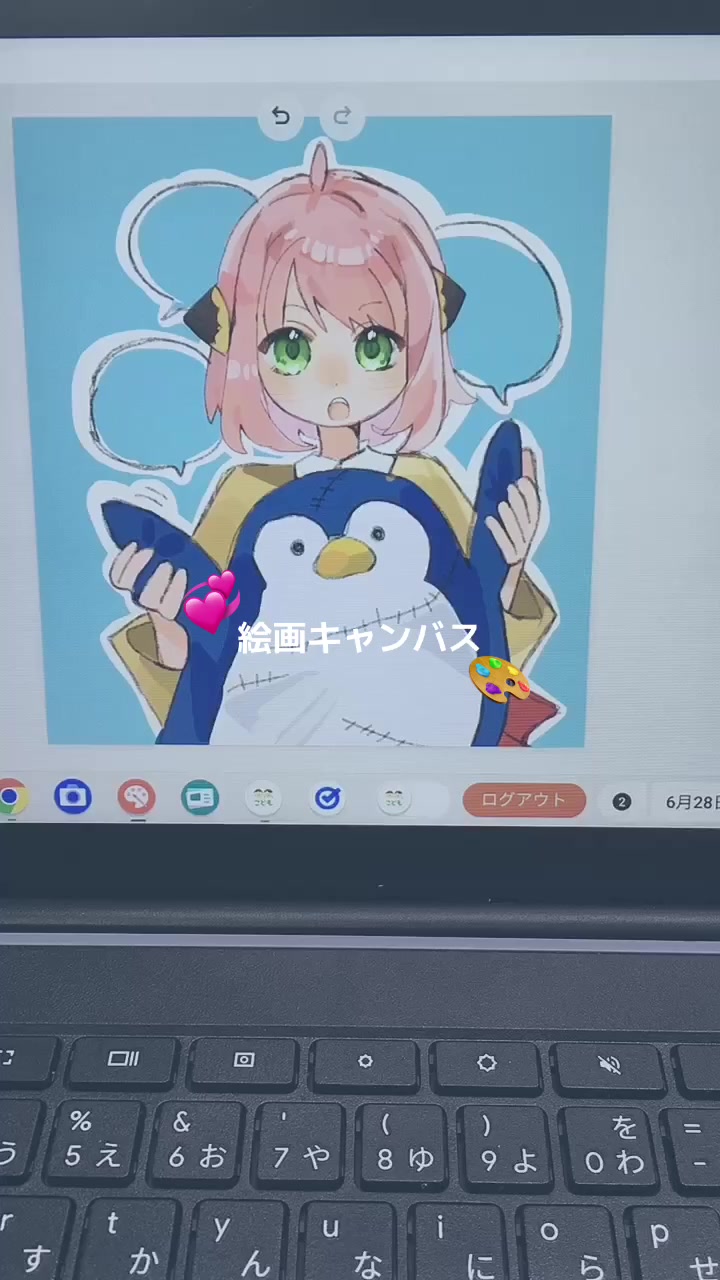 @あいわな