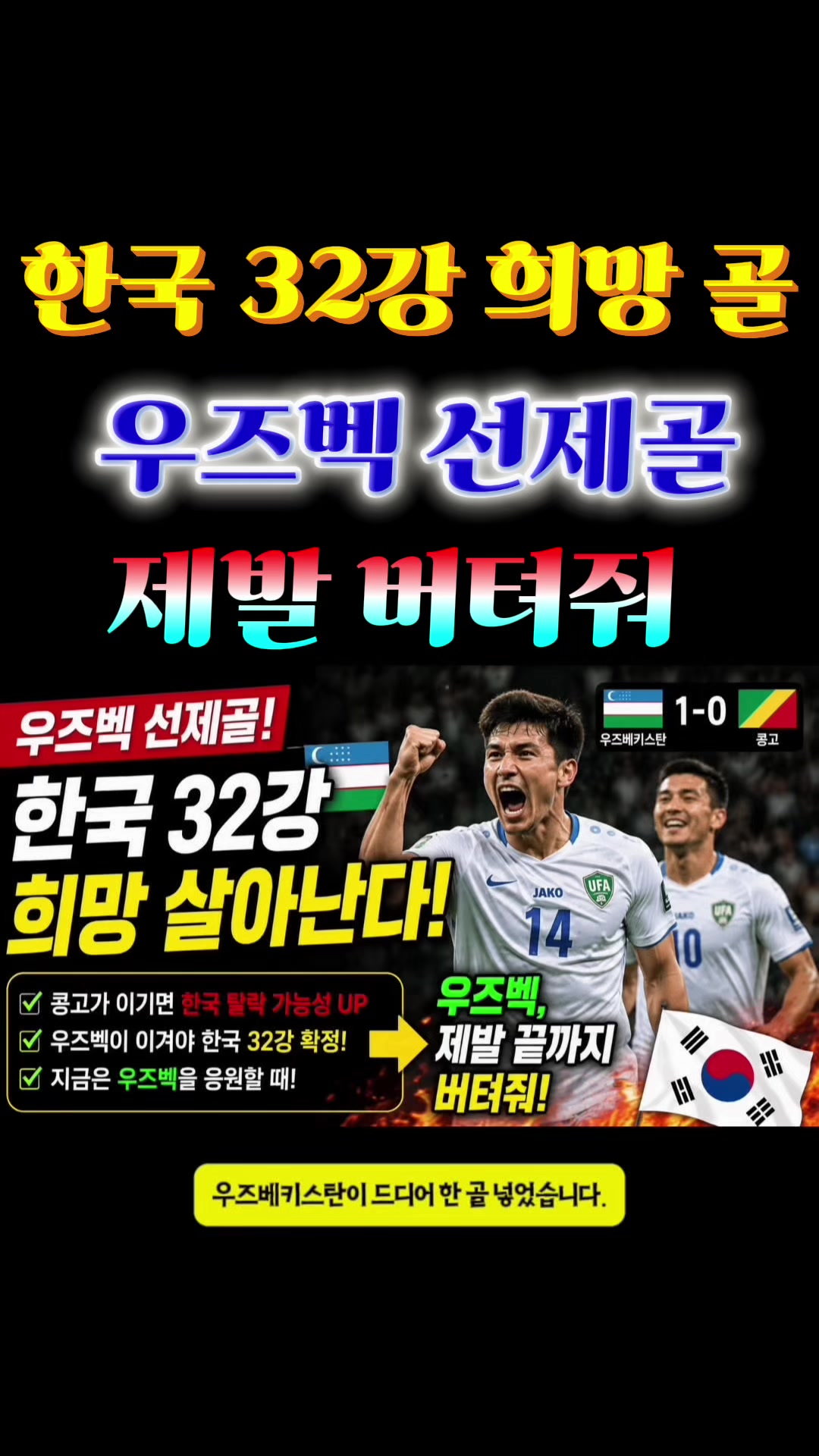 @bisangissue