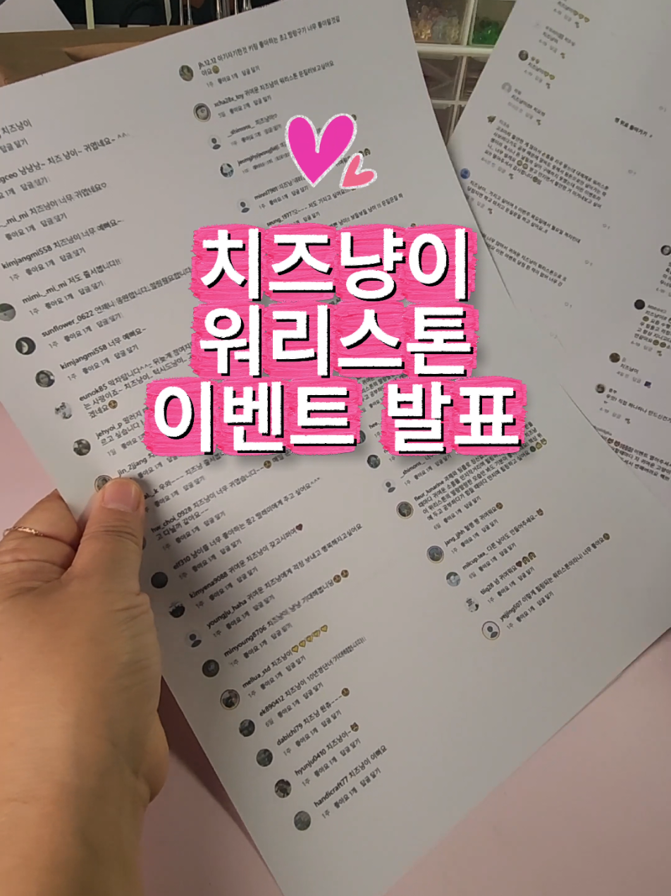 @신난다 shinanda