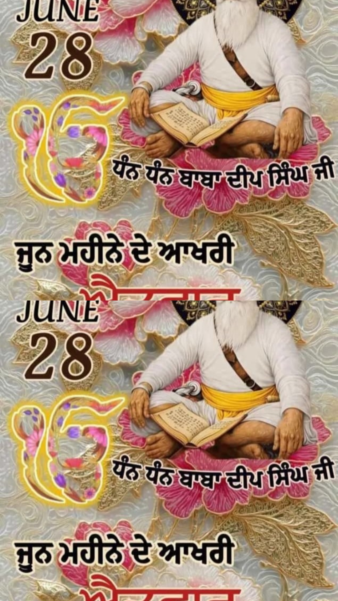 @Jarnail Singh