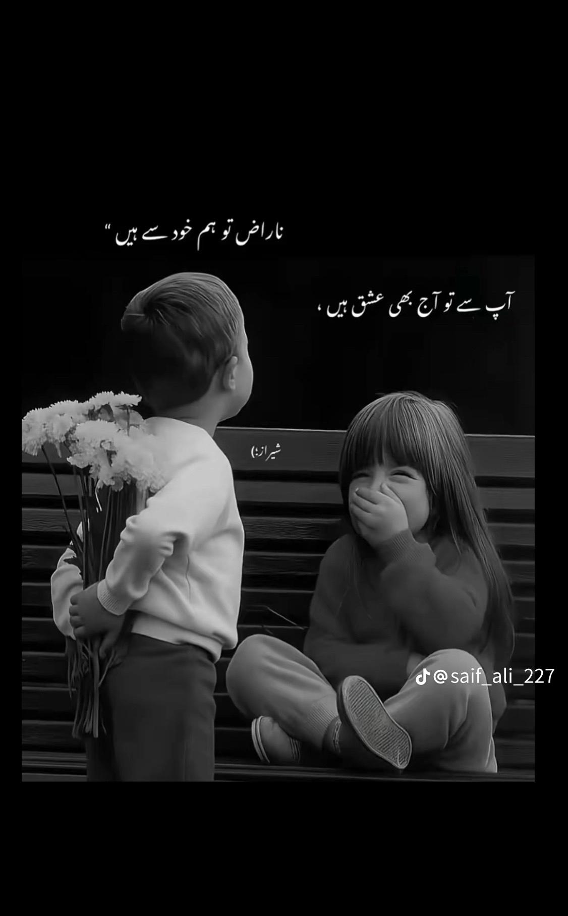 @Shani Mughal