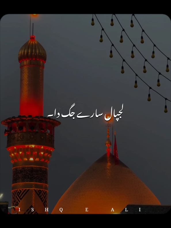 @𝙄𝙎𝙃𝙌 𝙀 𝘼𝙇𝙄 🙌🏻🚩