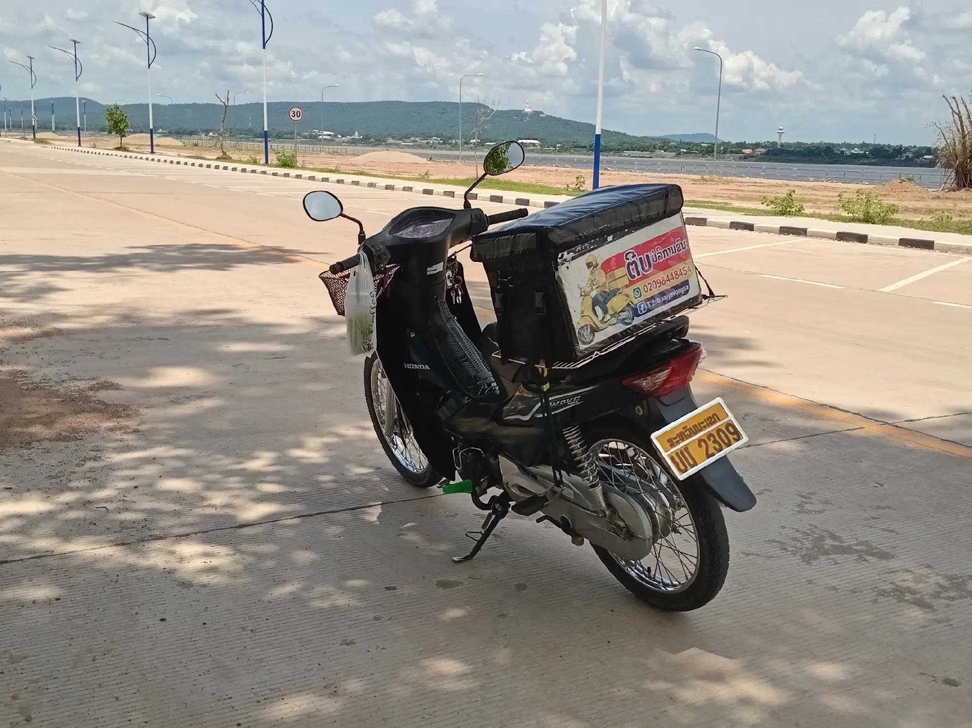 @เสือ สองฝั่งโขง.