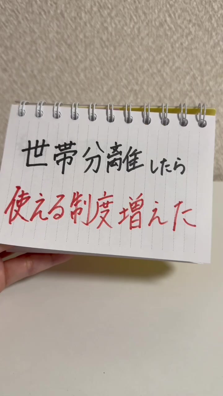 @あめだま会社員