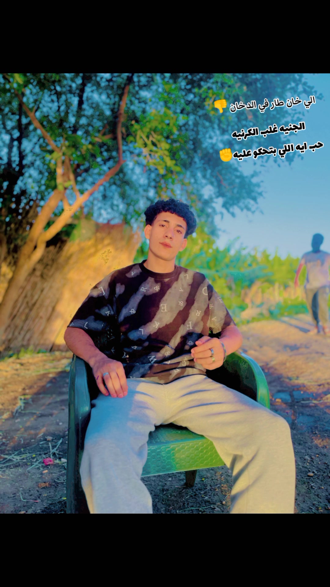 @رَوُشّـهِ/♕