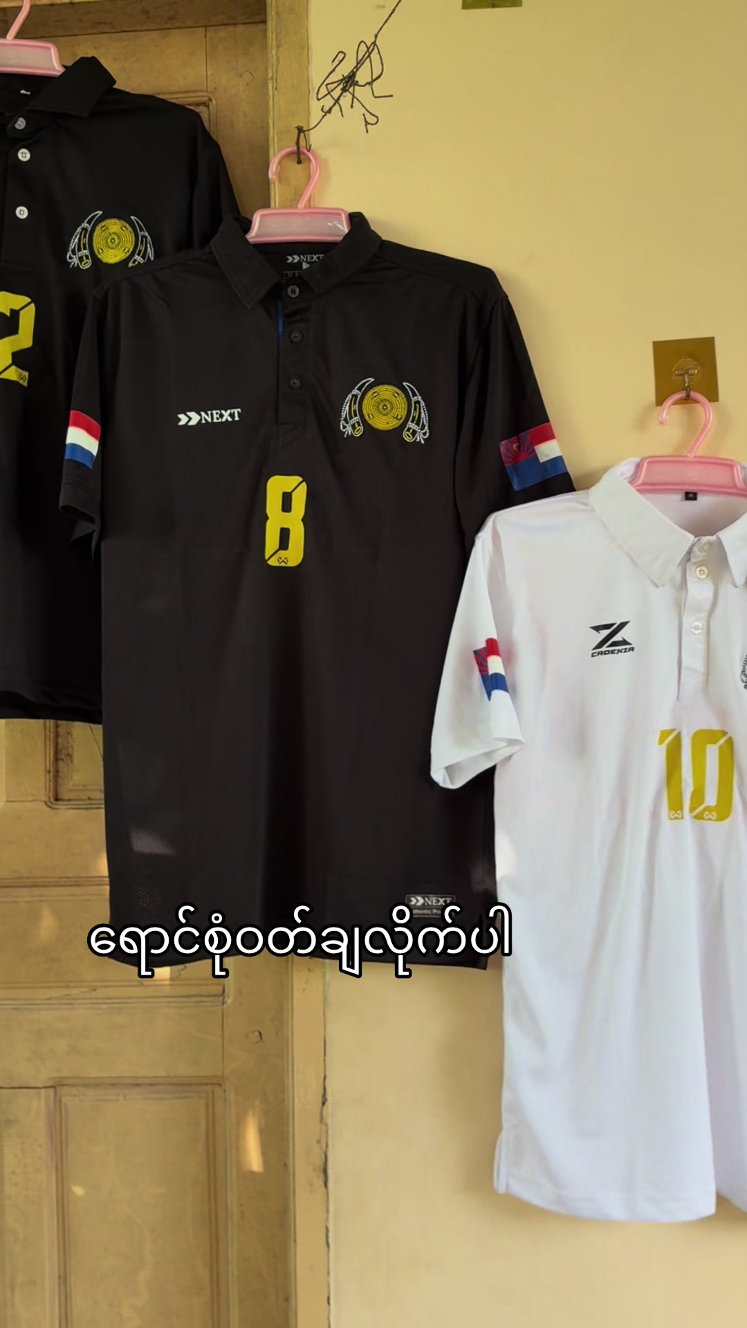 @kayin ma lay online shop