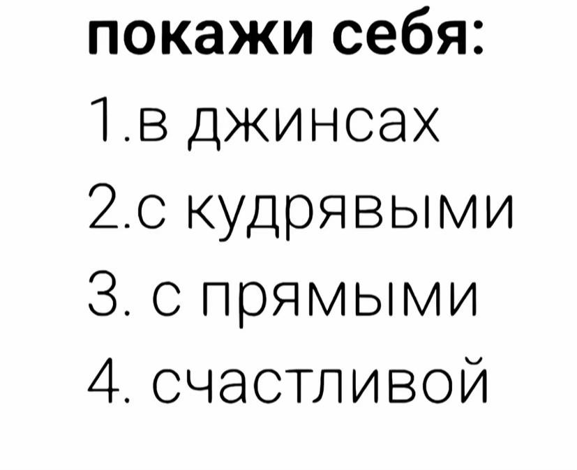 @лучина