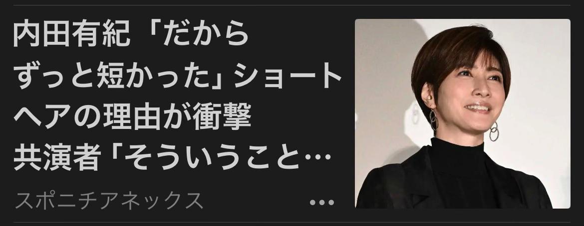 @芸能エンタメニュース