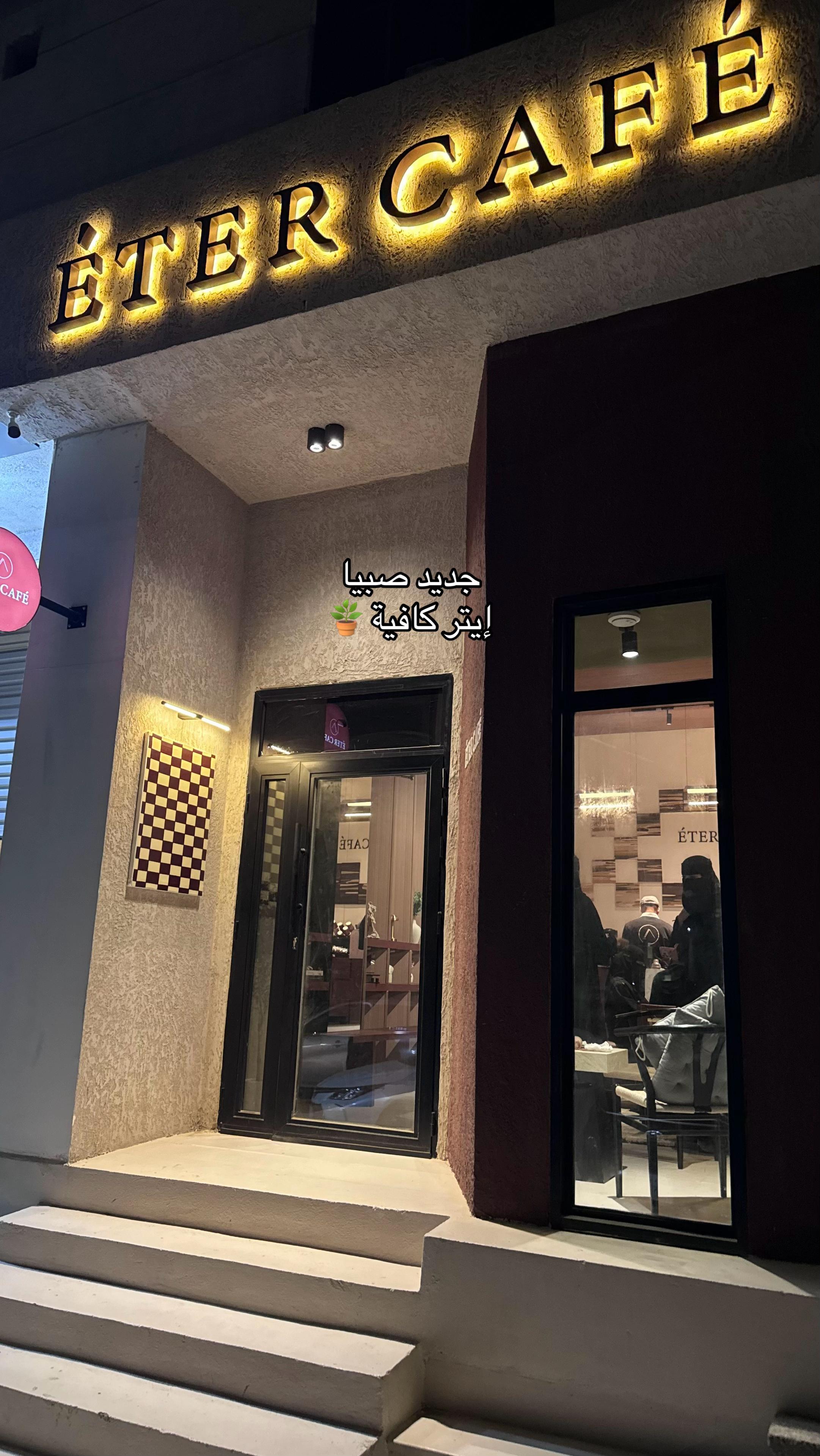 @AISHA📍جازان
