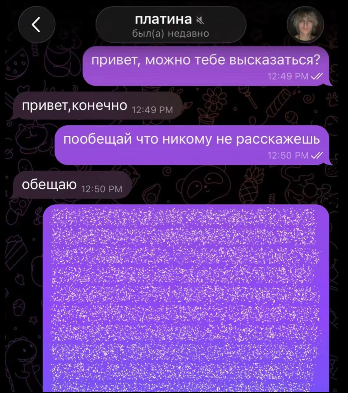 @емельяна #грозакита ✌🏻✌🏻