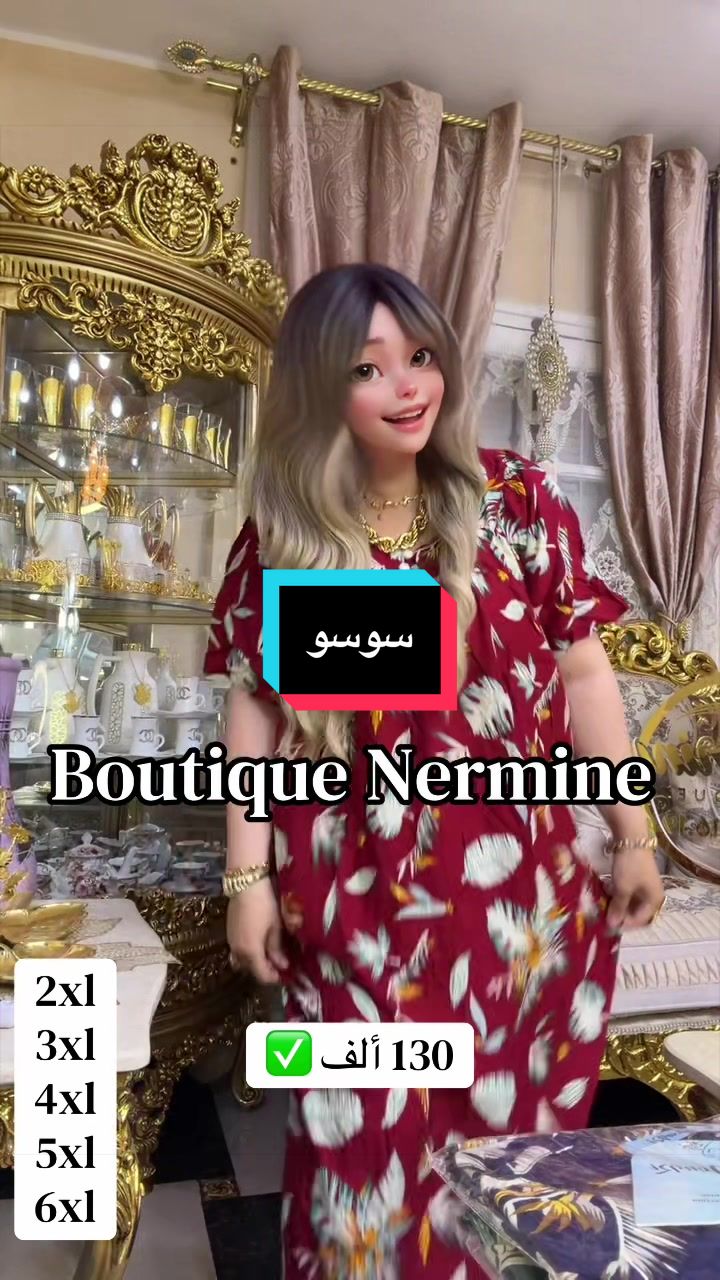 @Boutique Nermine chah rukhkhan