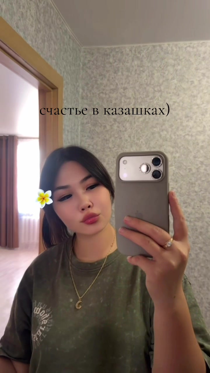 @Samira
