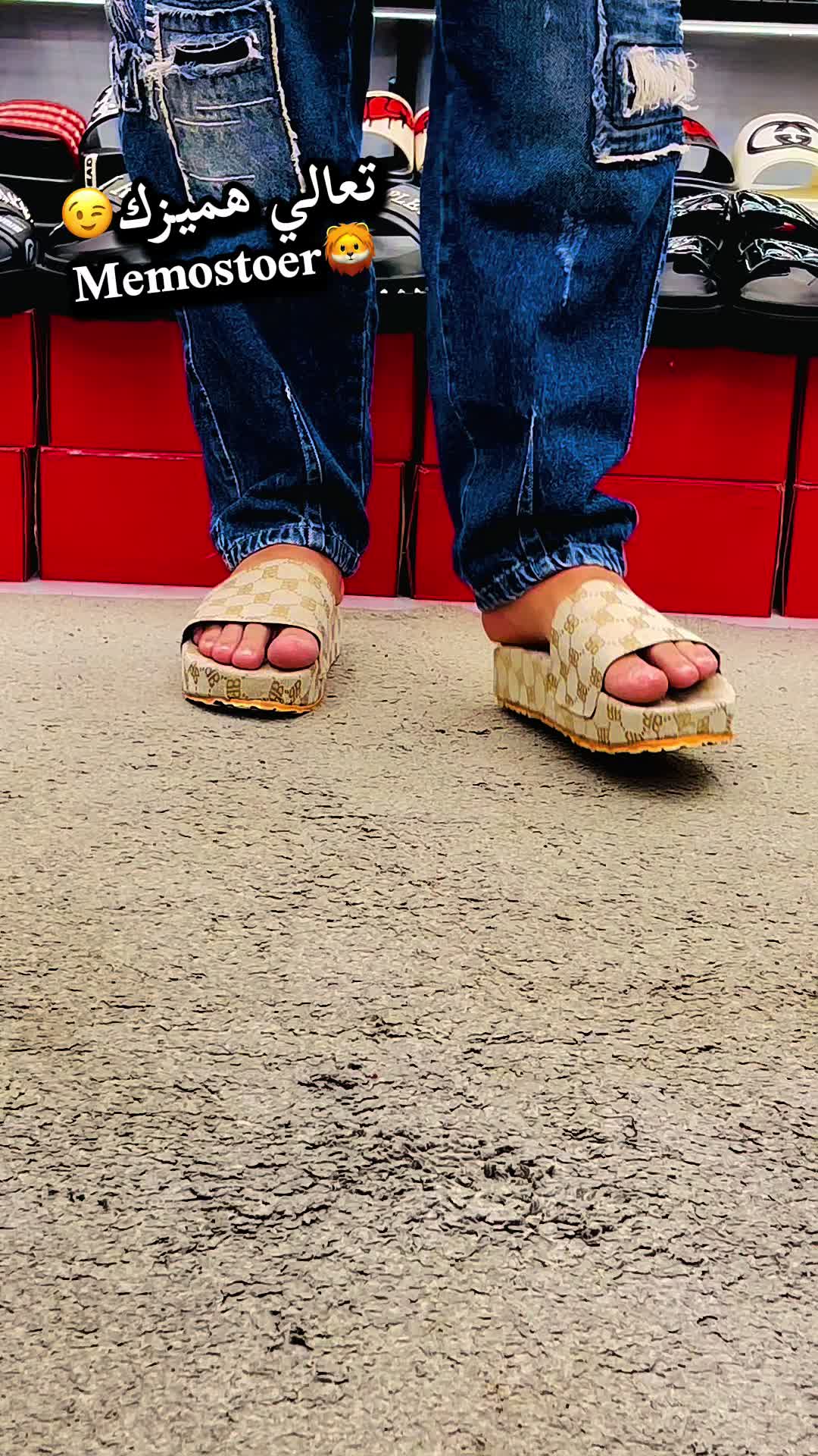 @memostoer🦁👟🩴