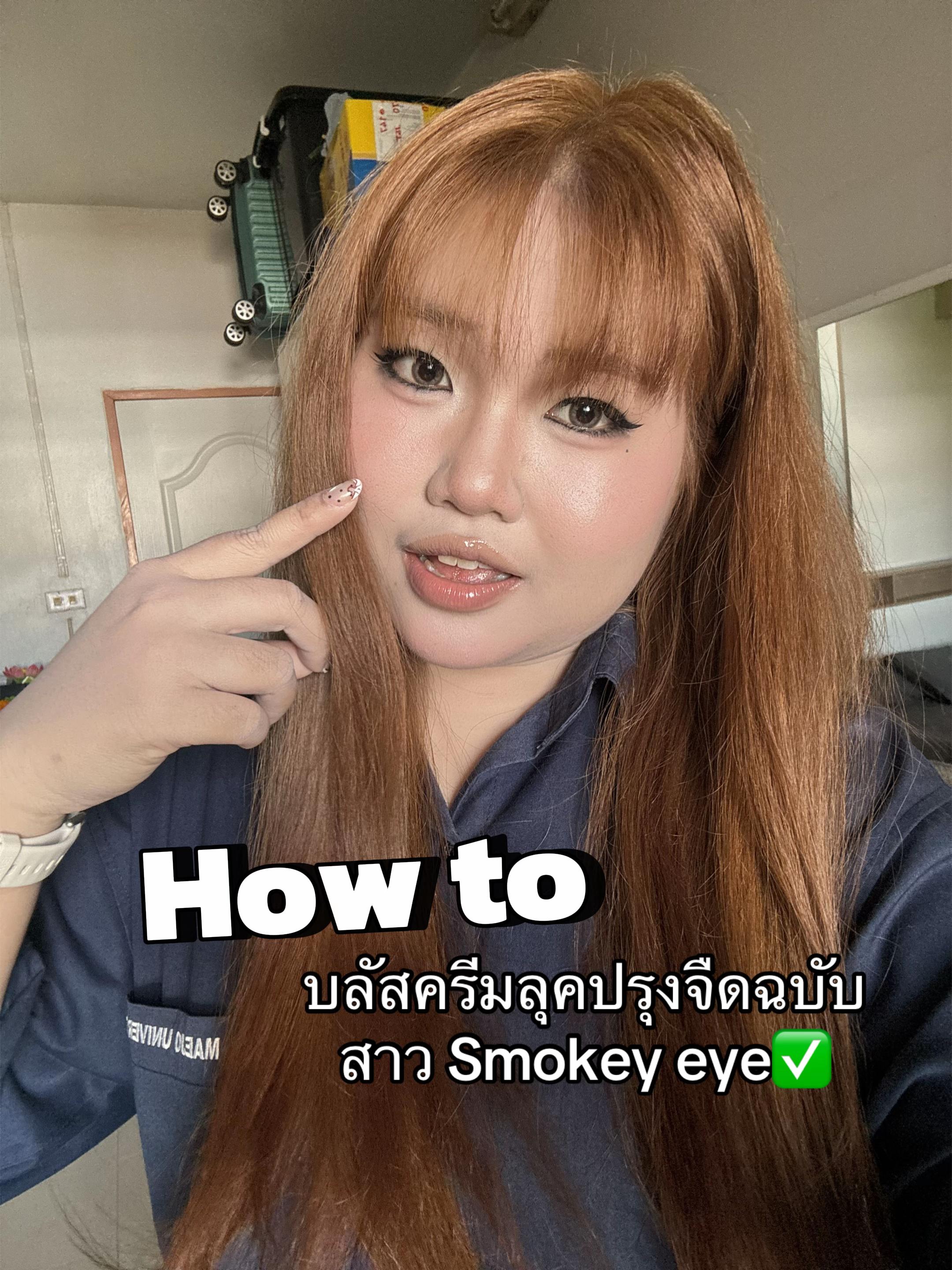 @ผิงผิงอัน