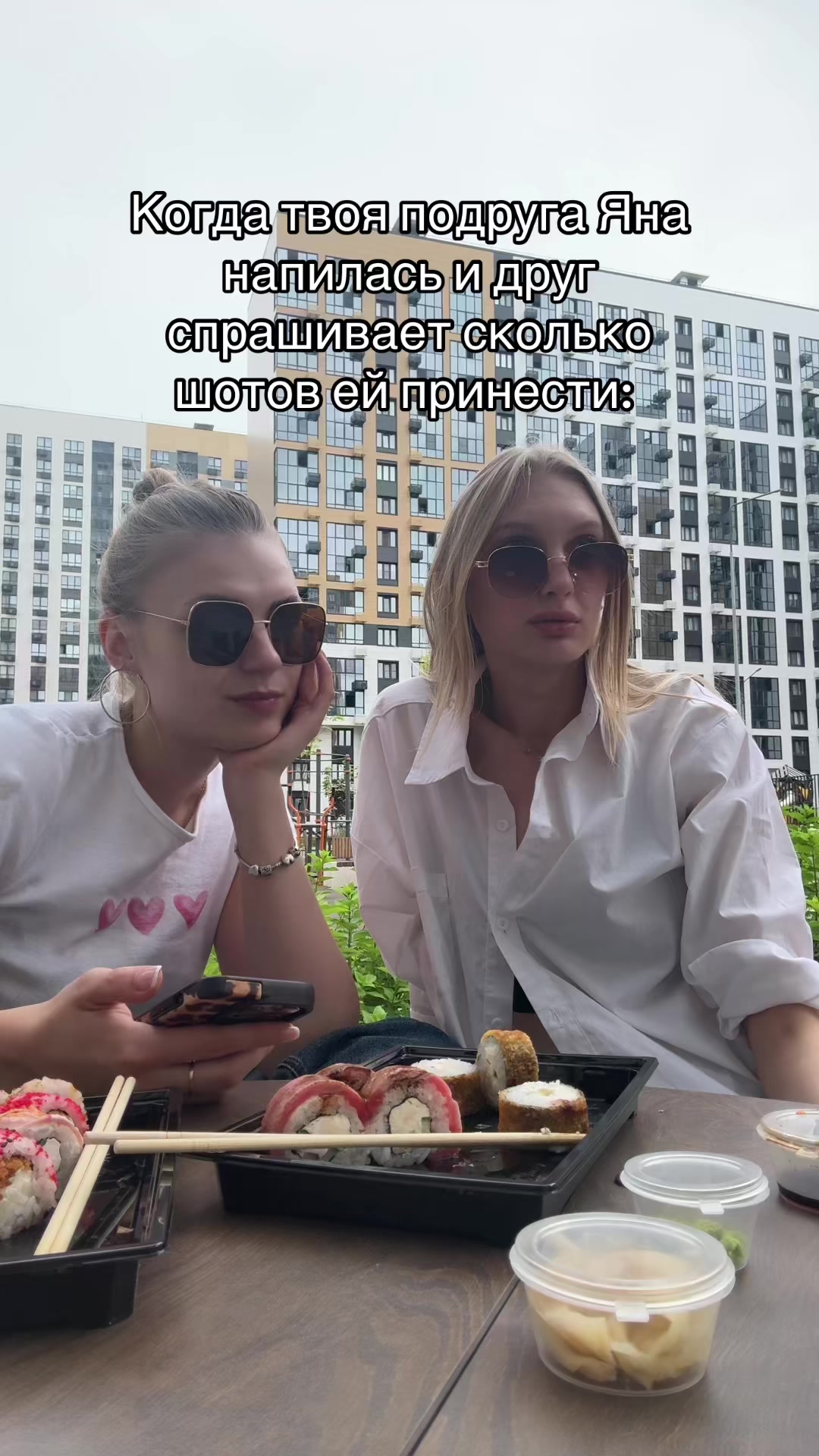 @машуля