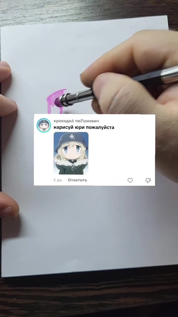 @Свободный Художник