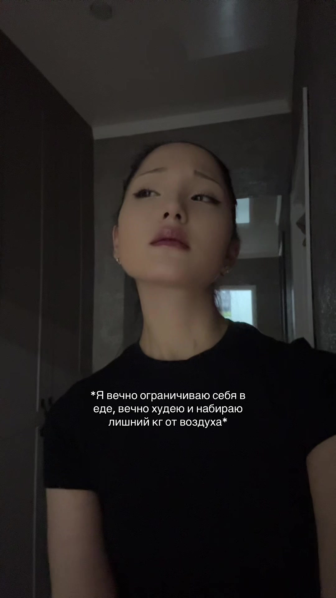 @гузёна