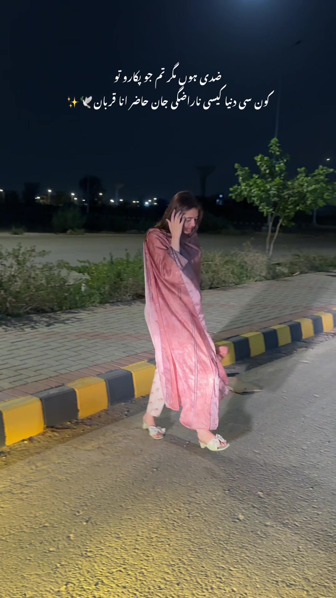 @Muqadas Khan 🌸