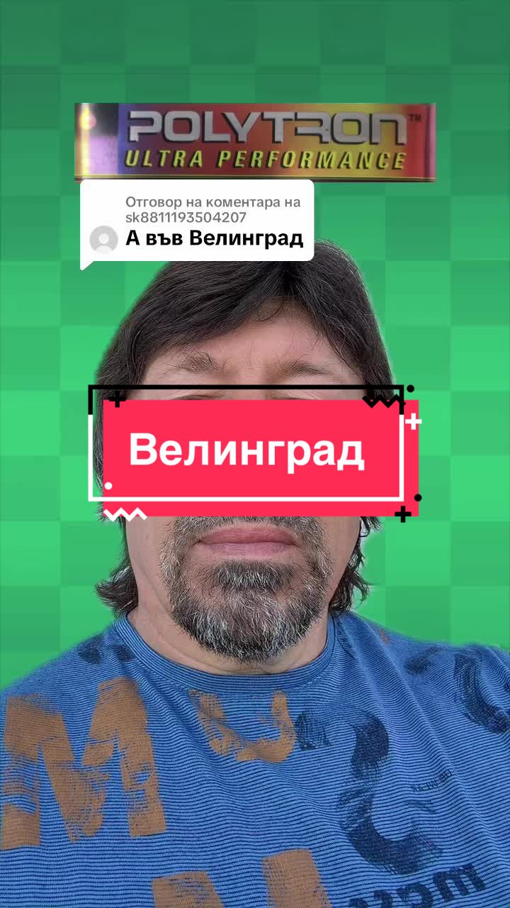 @🇧🇬PeTRoNaToR🇧🇬