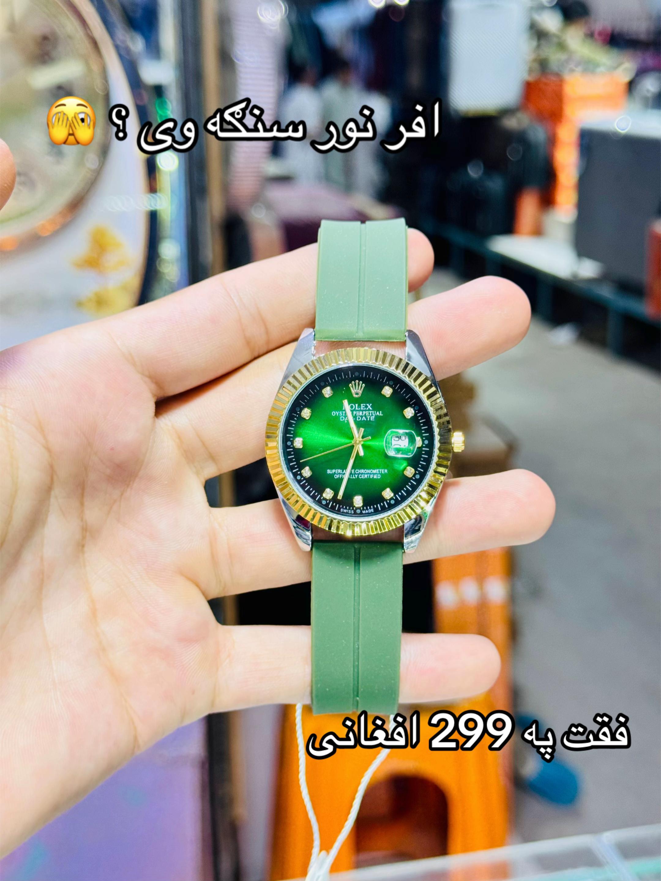 @jabarkhil.watch.shop