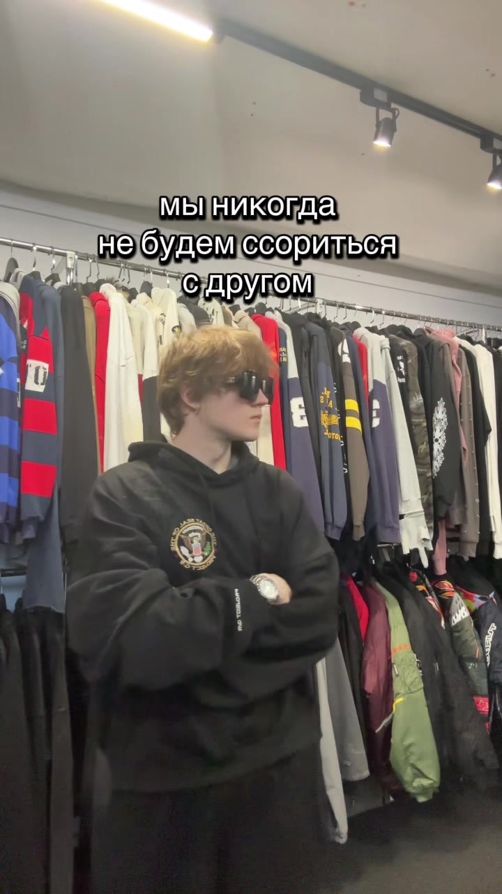@ХайпВеаst_Moscow