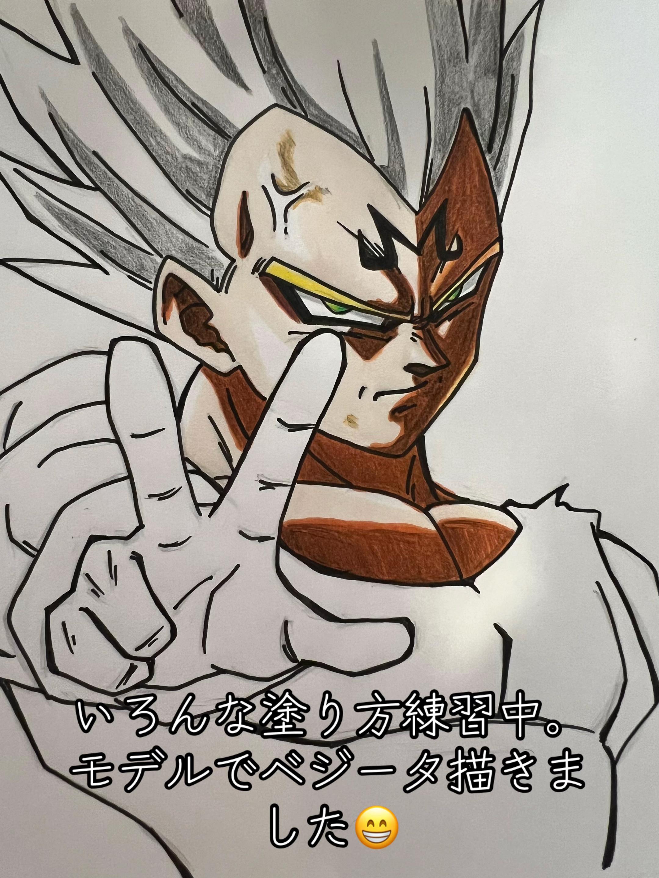 @ライス